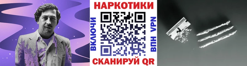 Купить наркотики цена Южноуральск Гашиш  Метадон  Альфа ПВП  Меф мяу мяу  KRAKEN ONION  Конопля  КОКАИН 