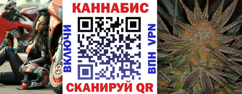 Бошки Шишки Южноуральск