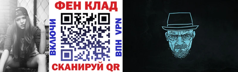 АМФ 97%  как найти наркотики  Южноуральск 