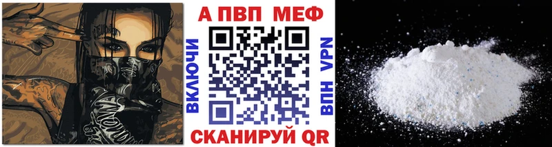 где купить наркоту  Южноуральск  блэк спрут ссылка  Alpha PVP СК КРИС 
