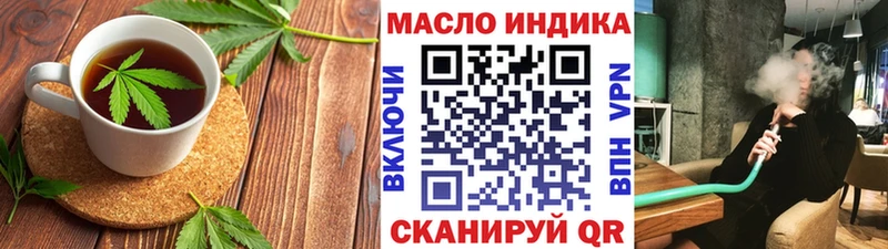 Canna-Cookies марихуана  Южноуральск 