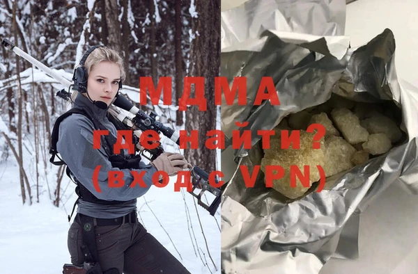 МДПВ Богородицк