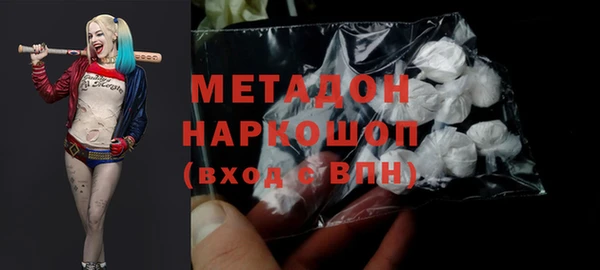 метадон Богданович