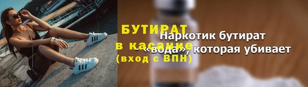 скорость mdpv Богородск