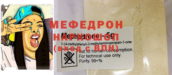 МДПВ Богородицк