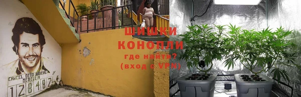 бутик Тавда