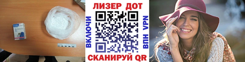 LSD-25 экстази ecstasy даркнет сайт Южноуральск