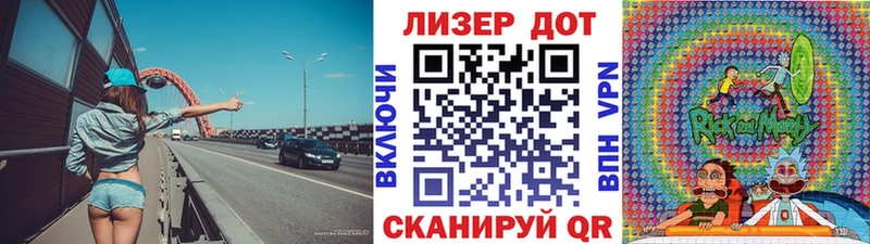 наркошоп  Южноуральск  Наркотические марки 1,8мг 