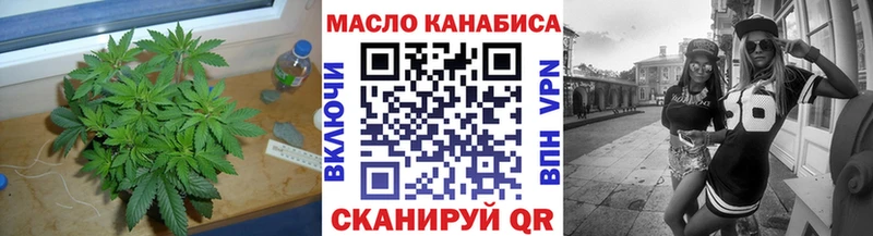 Дистиллят ТГК THC oil Южноуральск