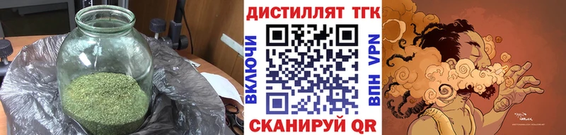 ТГК концентрат  наркота  Южноуральск 