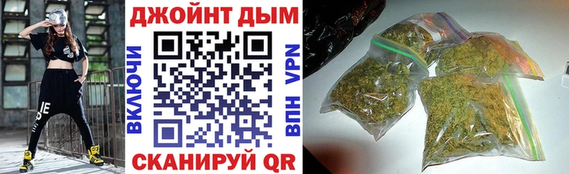 Канабис марихуана Южноуральск