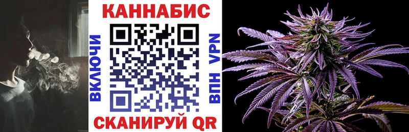 Конопля Amnesia  Южноуральск 